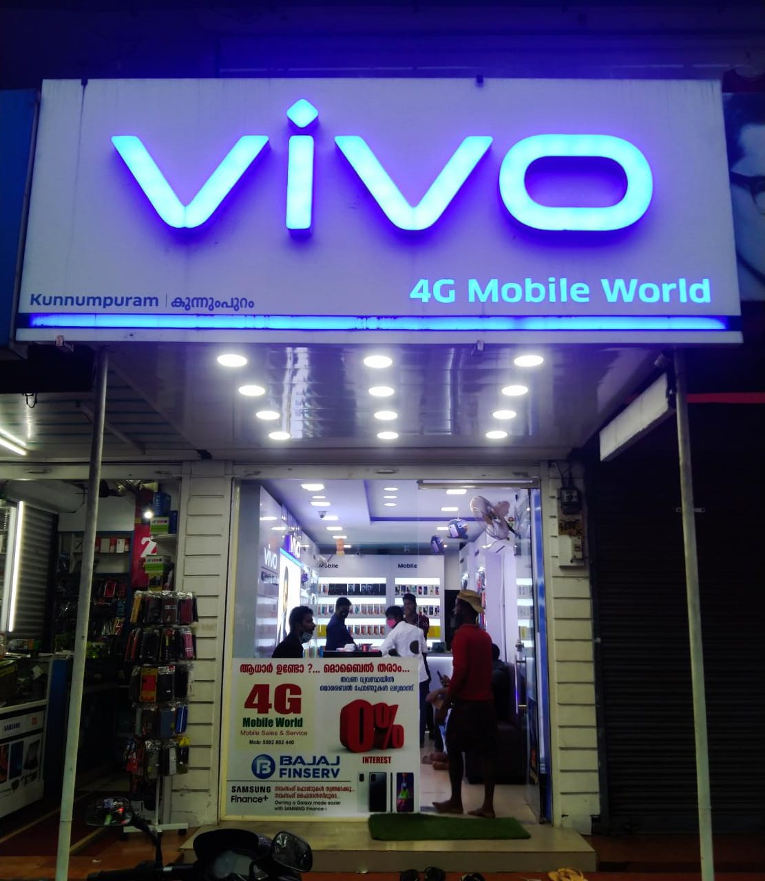 4G Mobile World
