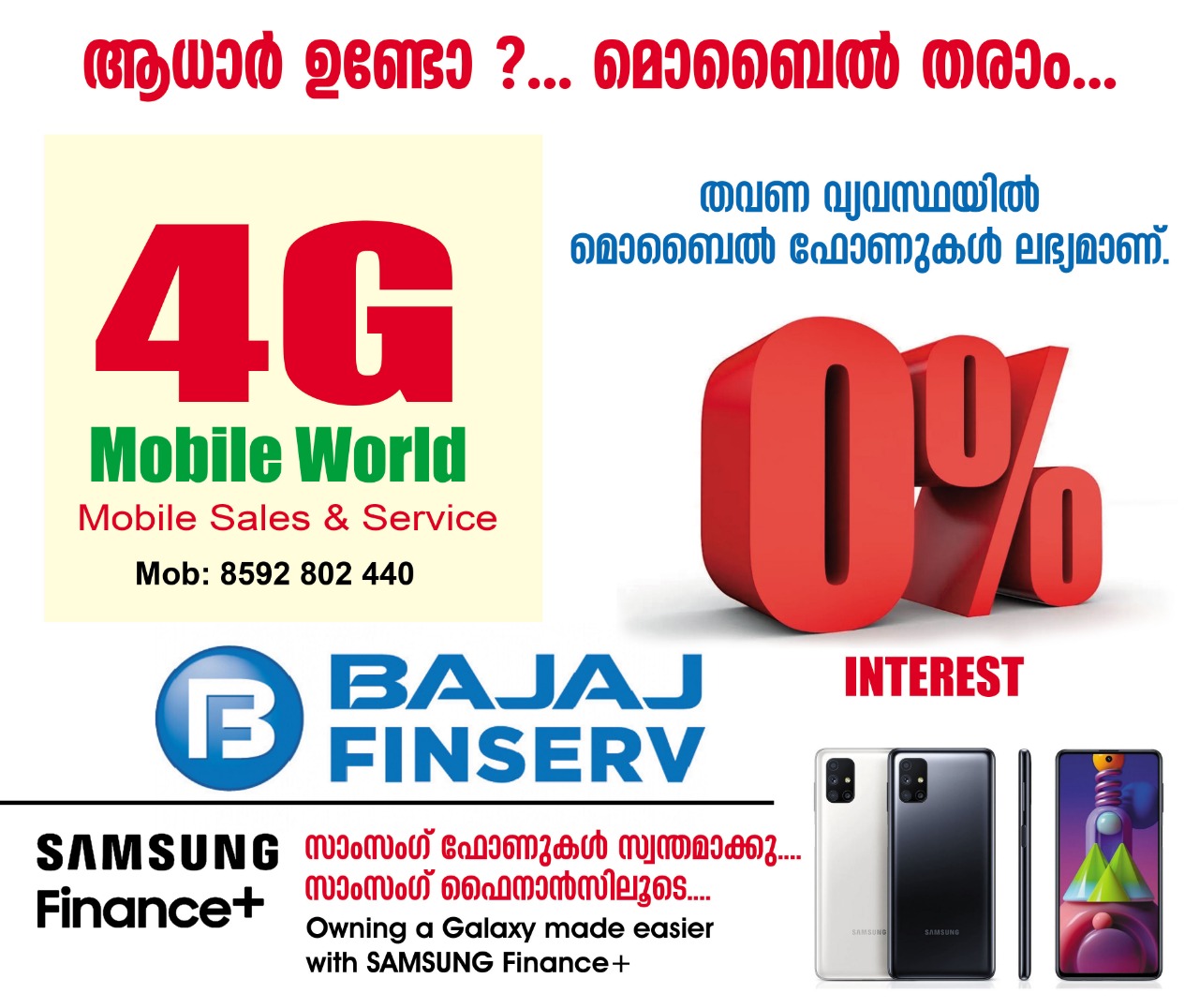 4G Mobile World
